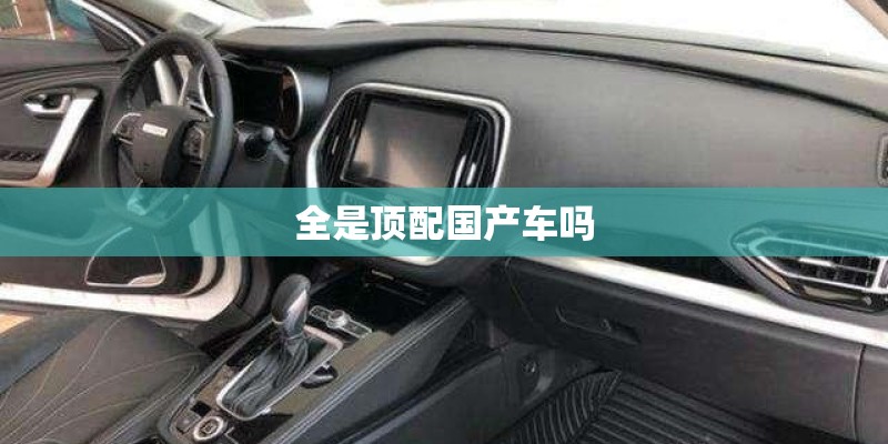 笔记本开机屏幕黑屏怎么办？