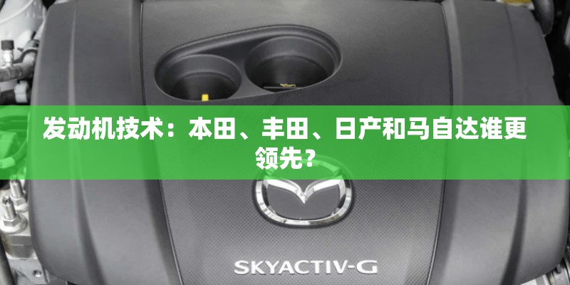 国产车韩系车差距