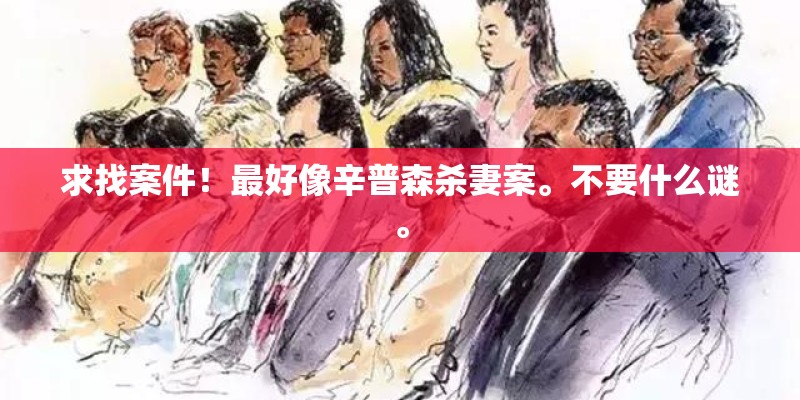 房地产行业分析