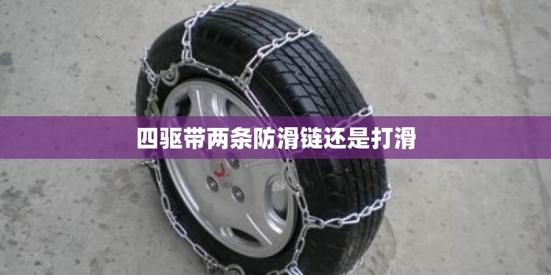 民族品牌国产车的骄傲