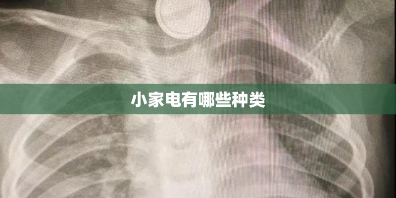 房地产行业分析