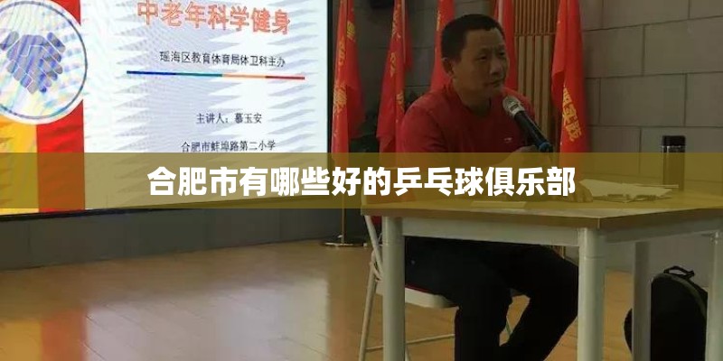 孙权的爱将有那些