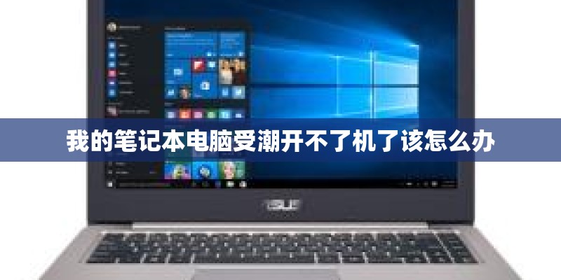 君马S70大屏不亮有声音