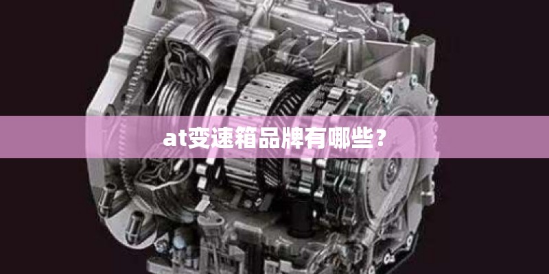 国产车空间最大