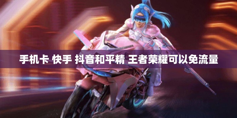 京城四少王朔父亲