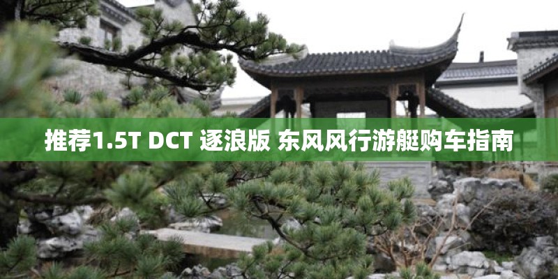 《贵阳两日游》你去太原做什么？