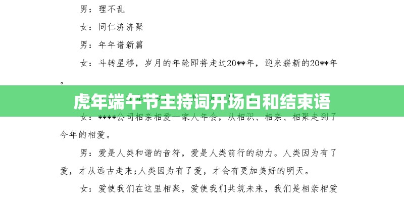 2008重庆房价是涨还是跌-沙坪坝地区!