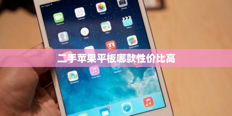中国乒乓球模拟赛开赛