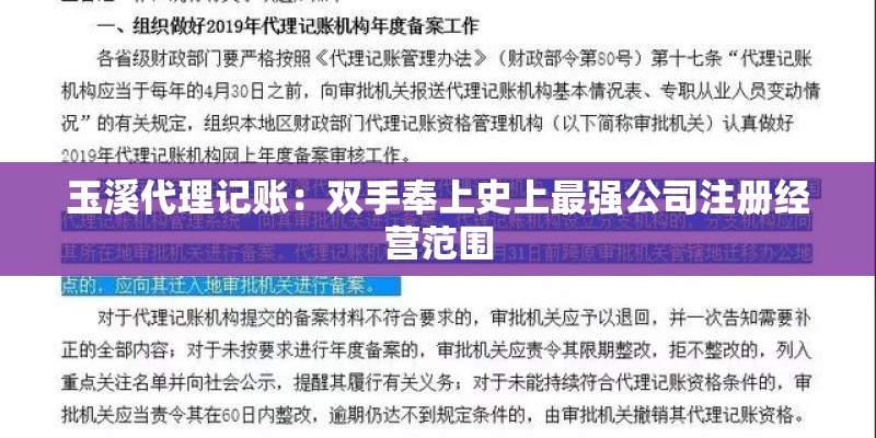 怎样计算NBA球队获得状元签的几率？