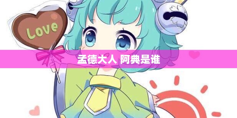 为什么没出钱,腾讯视频会员就可以看超前点播了- ,,