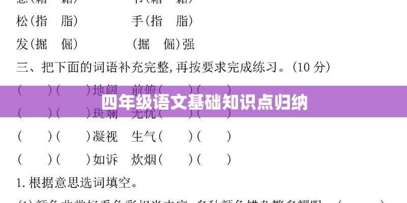 九阳豆浆机说明书