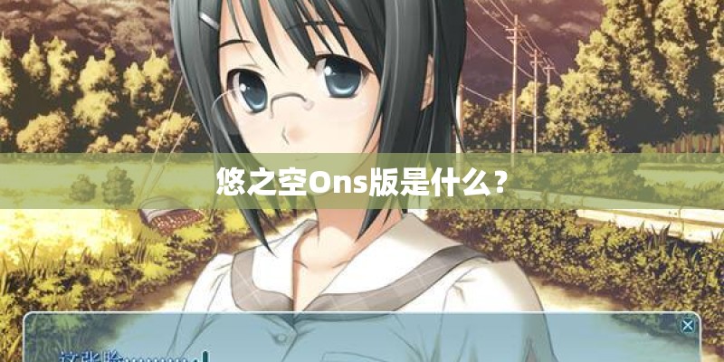 月盛花园表示什么