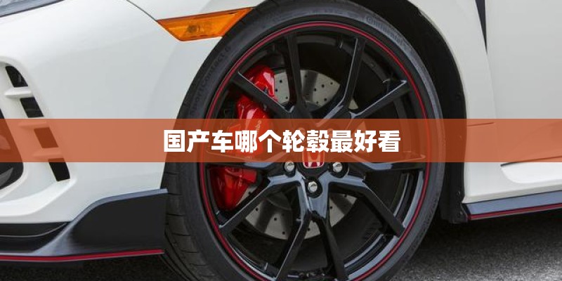 有关龙的形象的工艺品