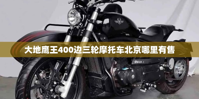 有关龙的形象的工艺品