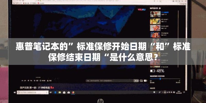 为什么我的笔记本电脑总是蓝屏？