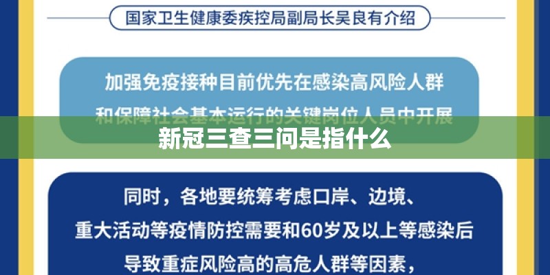 “建安三大神医”都是谁？
