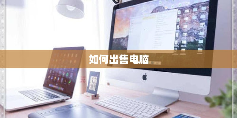 国产车在国内受欢迎