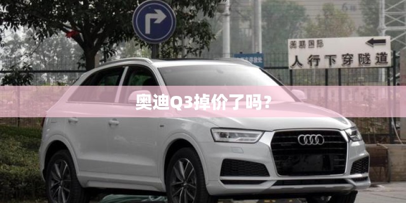 13.3寸笔记本电脑长宽