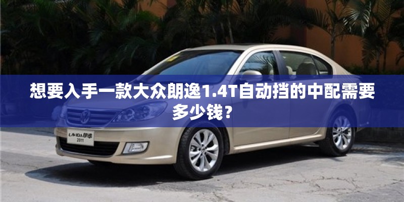 四月国产车出口
