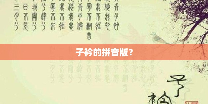 哪个自主品牌的汽车更好一点？