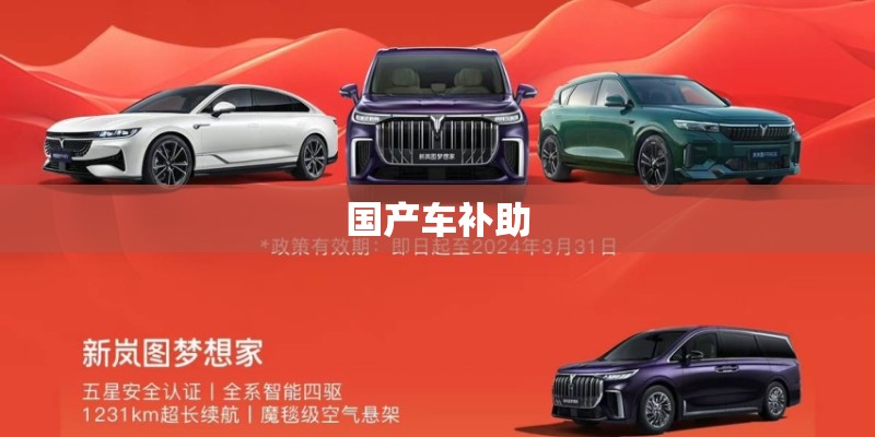 房地产活动搞什么好呢