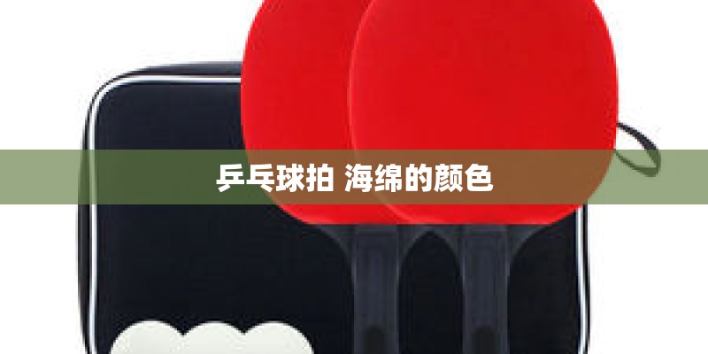 国产车穿越