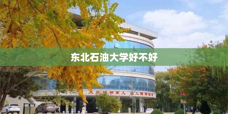 世界足坛最没有进取心的球队是谁