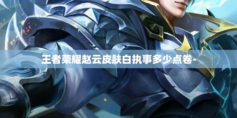 男乒弃赛原因？